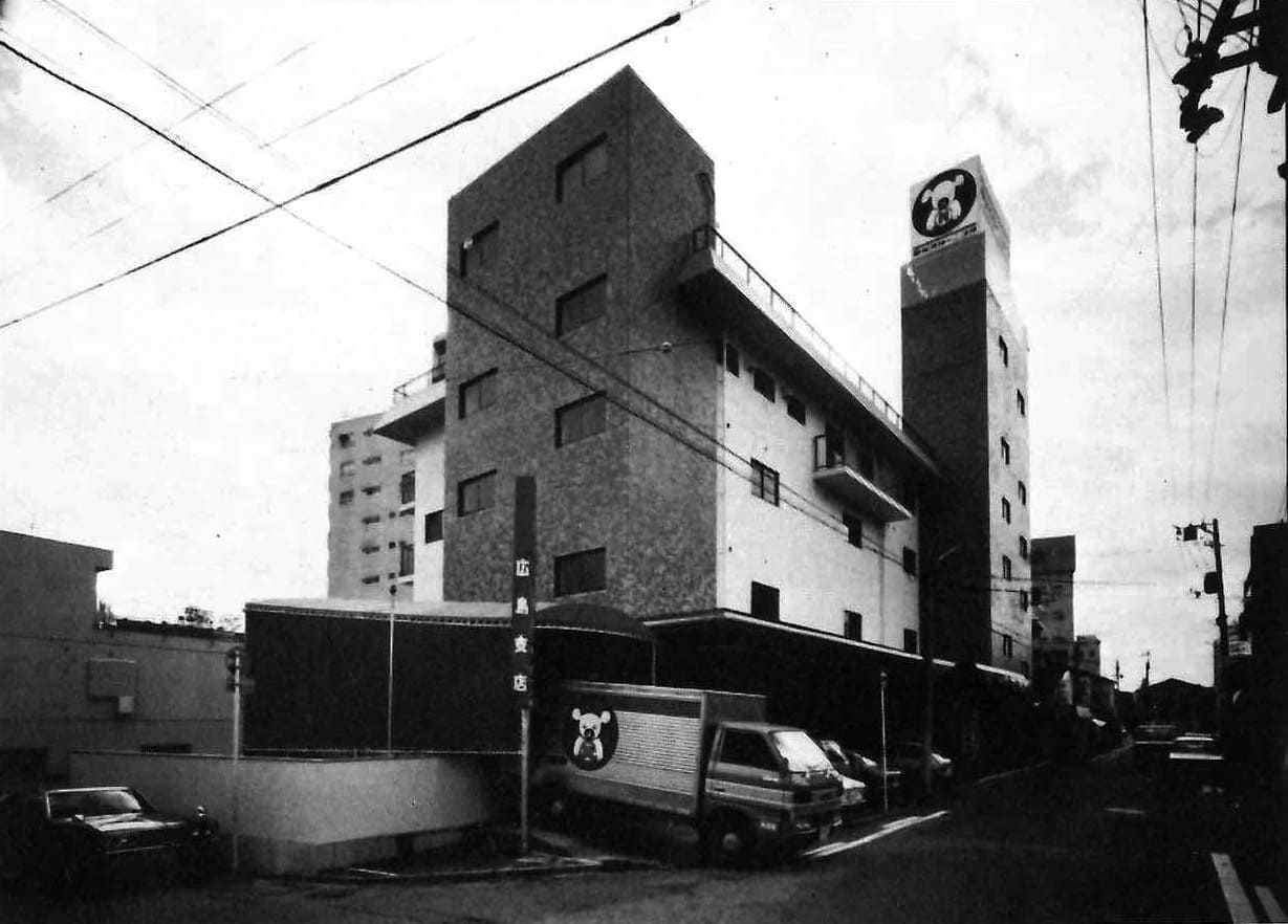 中元クリーニング広島支店を新築